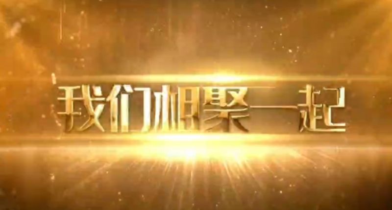 恒升（新鄉）食品2026，我們這樣迎新年！元旦活動精彩全記錄！